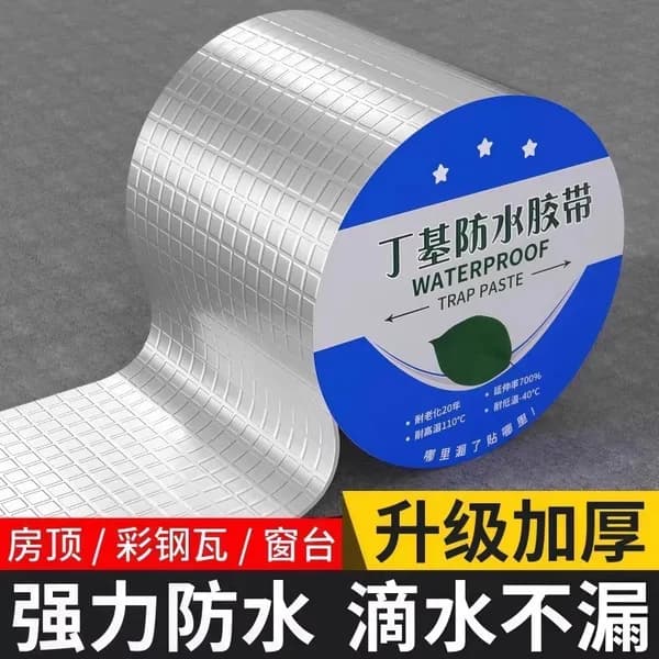 Aluminum Foil Butyl Waterproof Tape