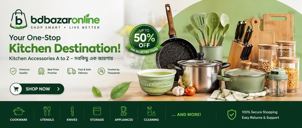 নতুন কালেকশন এসে গেছে