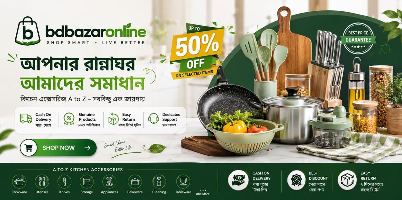 মেয়াদোত্তীর্ণ অফার